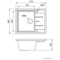 Кухонная мойка AV Engineering Platinum AV765495PBK (черный)