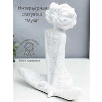 Статуэтка Merry Bear Home Decor Рустик Муза BSST4363W