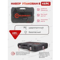 Универсальный набор инструментов ForceKraft FK-41241-5(56418)