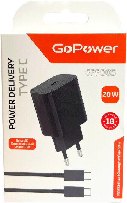 

Сетевое зарядное GoPower GPPD05 (черный)