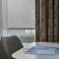 Рулонные шторы Franc Gardiner Juta 80x160 8313194 (серый)