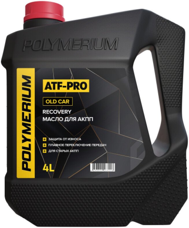 Трансмиссионное масло Polymerium ATF-PRO Old car recovery 4л