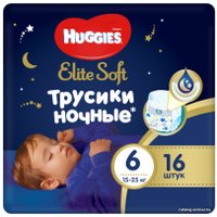 Трусики-подгузники Huggies Elite Soft Ночные 6 (16 шт) в Бобруйске