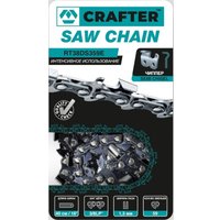 Цепь для пилы Crafter RT38DS359E