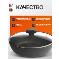 Сковорода TVS Delizio Induction BS379202914720