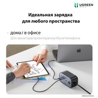 Сетевое зарядное Ugreen DigiNest Pro 100W CD270 60167