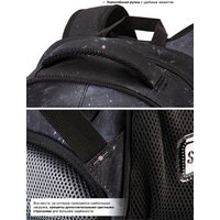 Школьный рюкзак SkyName R2-226 + брелок мячик