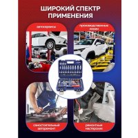 Набор трещотка с головками и битами Yataforce YF-4941-5DS (94 предмета)