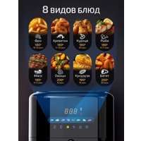 Аэрогриль (аэрофритюрница) Classmark JMD2024080801-B (черный)
