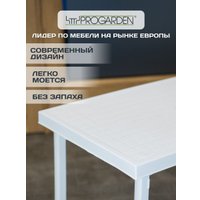 Стол Ipae Progarden Nik NIK060BI (белый) в Бресте