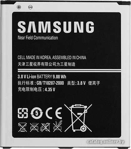 Аккумулятор для телефона Копия Samsung Galaxy S4 (B600BC)