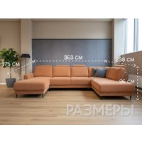 П-образный диван Треви Нортон (оранжевый)