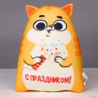 Игрушка-подушка Mni Mnu Котэ С праздником 9250609