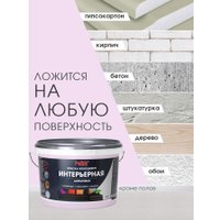 Краска Palizh Акриловая интерьерная моющаяся 3.7 кг (лаванда)