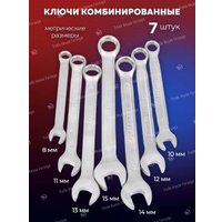 Универсальный набор инструментов Yataforce YF-4821-5DS(57671)