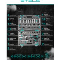 Универсальный набор инструментов Stels 14106 (94 предмета)