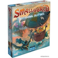 Настольная игра Мир Хобби Small World. Небесные острова