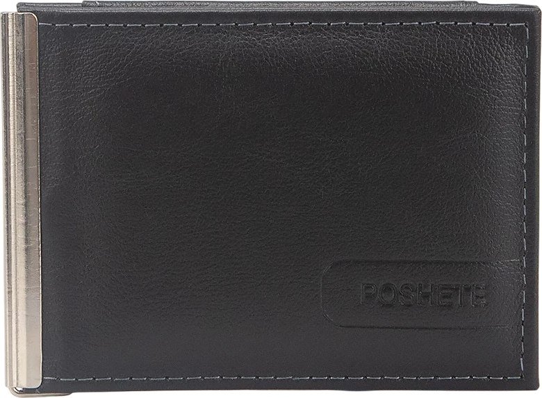 

Зажим для денег Poshete 604-047LG-BLK (черный)