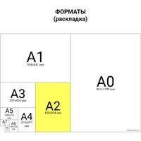 Папка-портфель Пифагор 270874 (синий)