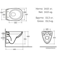 Унитаз подвесной Керамин Санти R (сиденье дюропласт с микролифтом Арктик Slim ЖС)