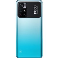 Смартфон POCO M4 Pro 5G 6GB/128GB международная версия (голубой)