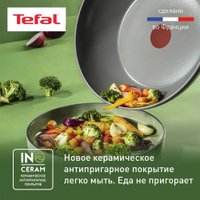 Сковорода ВОК Tefal Renew C4251913