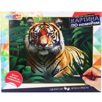 Картина по номерам MultiArt Тигр в джунглях CANV40X50-117538