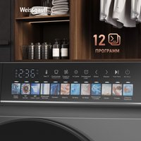 Стирально-сушильная машина Weissgauff WMD 59211 Touch Inverter Deep Grey