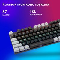 Клавиатура Оклик K600X (черный/серый)