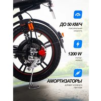 Электровелосипед Jetson Pro Max Plus