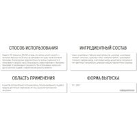 Казеин Binasport Micellar Casein (1000г, персик)