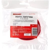 Лента крепежная Rexant 07-7524 (5 м, красный)