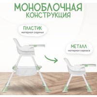 Высокий стульчик Nino Moon (зеленый)