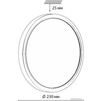 Светильник-тарелка Sonex Omega Black 7662/18L