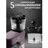 Кухонная машина Aresa AR-1710