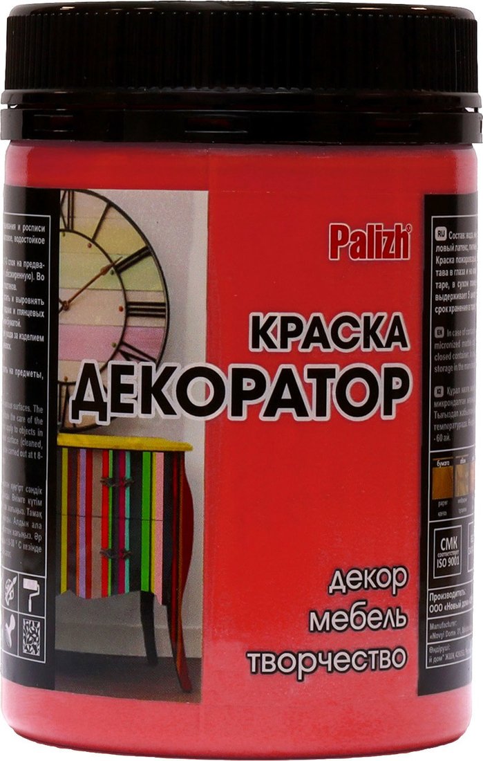 

Краска Palizh Декоратор (гранат, 0.32 кг)