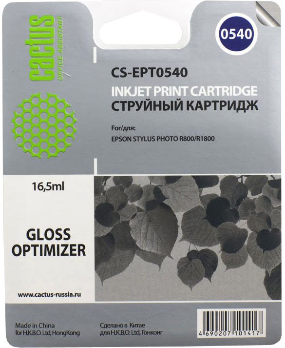 

Картридж CACTUS CS-EPT0540