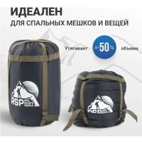 Мешок компрессионный RSP Outdoors BAG L (черный с коричневыми ремнями)