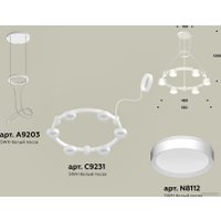 Подвесная люстра Ambrella light XR XR92031100