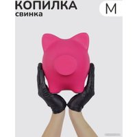 Копилка для денег PIG BANK свинка-копилка M Розовый (фуксия)