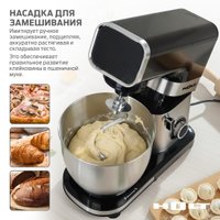 Кухонный комбайн Holt HT-FP-015