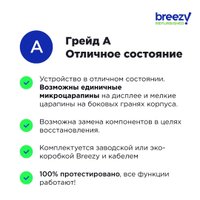 Телефон Apple iPhone 15 Pro Max 256GB Восстановленный by Breezy, грейд A (природный титан)