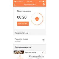 Многофункциональная сэндвичница Redmond (Редмонд) Мультипекарь SkyBaker RMB-M657/1S