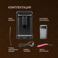 Кофемашина Weissgauff WCM-325 Black Automatic Touch Cappuccino