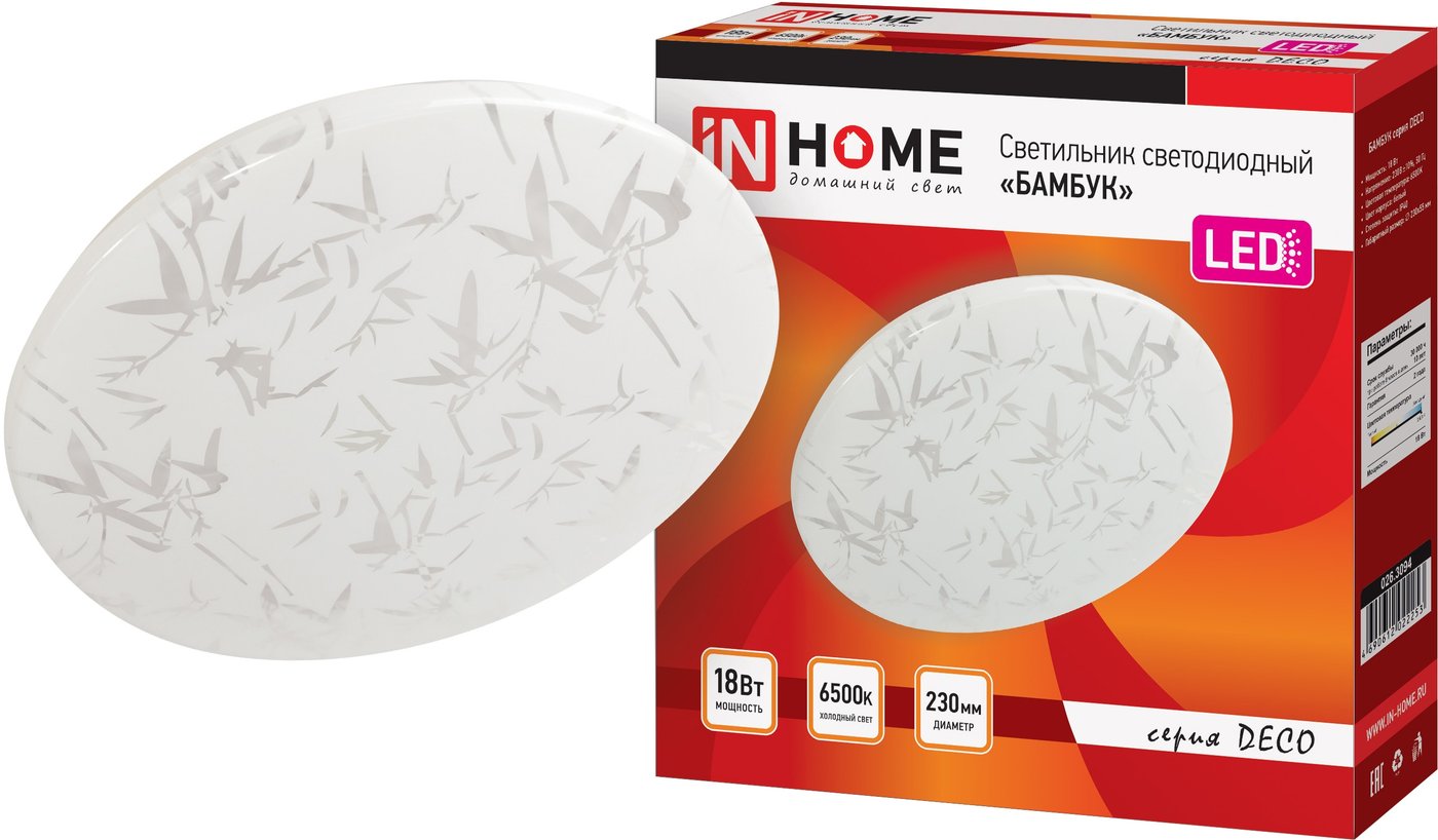 

Светильник-тарелка In Home Deco 18 Вт 6500 К (бамбук)