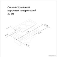 Варочная панель Simfer H30V20B420 в Бресте