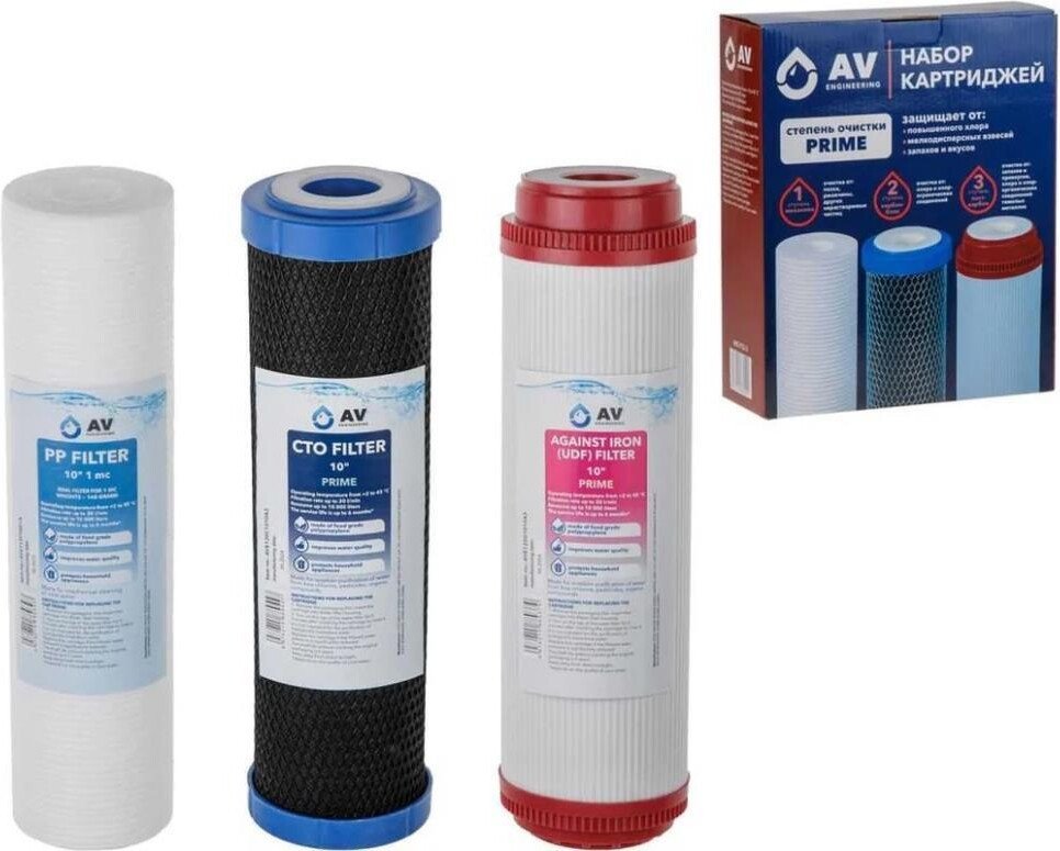 Комплект картриджей AV Engineering Prime AVE-FS3-3 (3 шт)