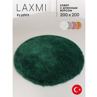 Ковер для жилой комнаты LAXMI Fluffy 01 круг (2x2, Dark Green)