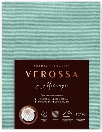 Простыня Verossa на резинке 200x200x20 776175 (Melange Emerald)
