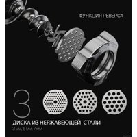 Мясорубка Polaris PMG 2583